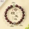Estilo Étnico Retro Jade Negro Aventurina Sândalo Escama de Dragão Corrente de Mão com Contas Dzi e Contas de Oração de Ébano Preto Pulseira