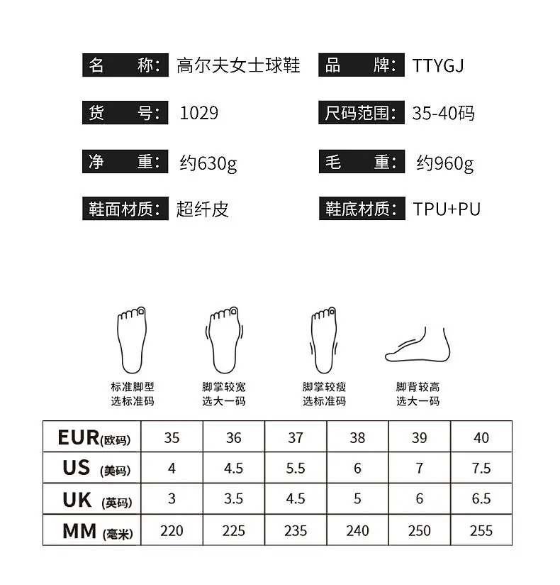 1029-女鞋-详情页Final_03.jpg