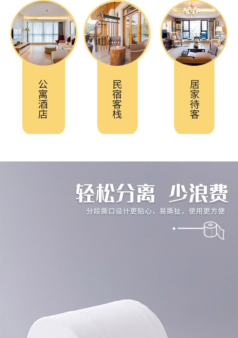 详情图_05.jpg