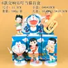 Em Estoque Entrega Imediata Doraemon Caixa Surpresa Figura Fofa Doraemon Gordo Azul Anime Brinquedo Cápsula Figura Decoração