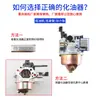 Carburador de Motor a Gasolina Bomba d'Água Acessórios para Motocultivador 152/168/170F Desempenadeira Motorizada 173/190F Huayi