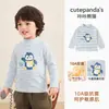 Camiseta de manga larga Kaka Panda para niños, camiseta interior de cuello semi-alto para niños, ropa de invierno para bebé, top para bebé de otoño e invierno para niñas