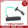 81260G6000 es adecuado para el interruptor del portón trasero y el interruptor de liberación del maletero Hyundai Kia 2004-2008