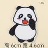 Nuevo Lindo Dibujo Animado Caliente Bordado de Computadora Pequeño Panda Pegatina de Tela DIY Accesorios para Libreta de Mano Producido por Nosotros Mismos