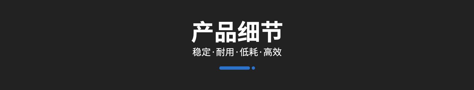 2产品细节.jpg