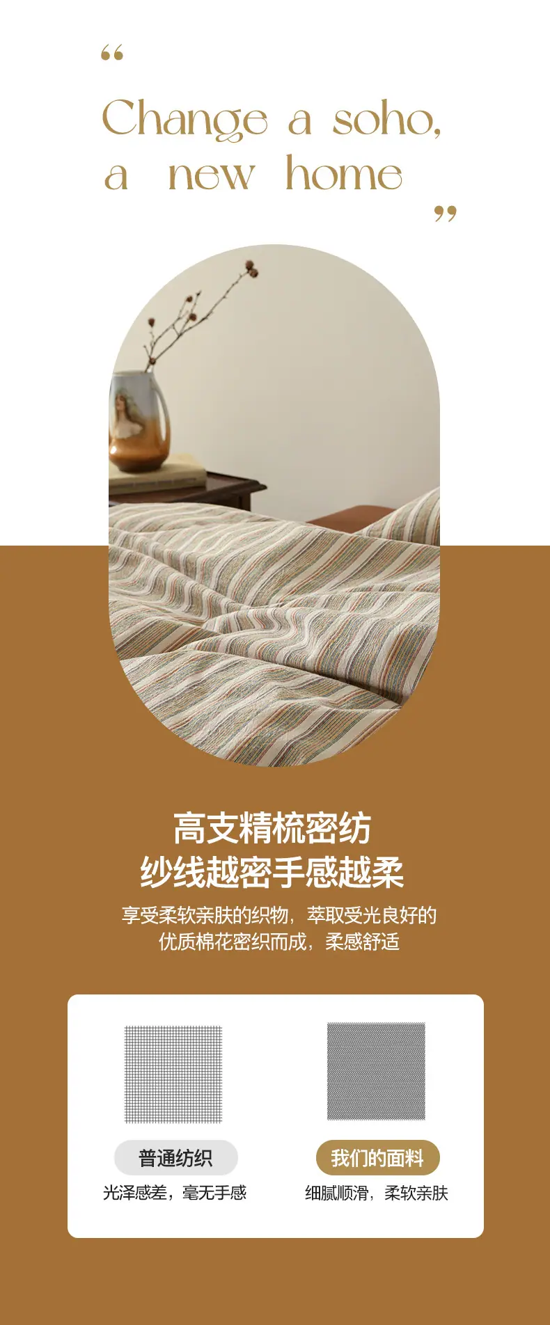 找家纺所有-中古条纹790_10.jpg