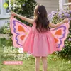 [Vestido de Mariposa] El Nuevo Vestido de Verano de Dudu para Niñas, Vestido de Mariposa para Bebés Niñas, Vestido de Verano para Niñas, Ropa Infantil