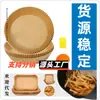 Entrega Direta do Fabricante de Papel para Air Fryer, Papel Manteiga, Papel de Assar, Formas de Papel para Fritadeira, Suporte de Exibição para Bolo, Papel para Hambúrguer