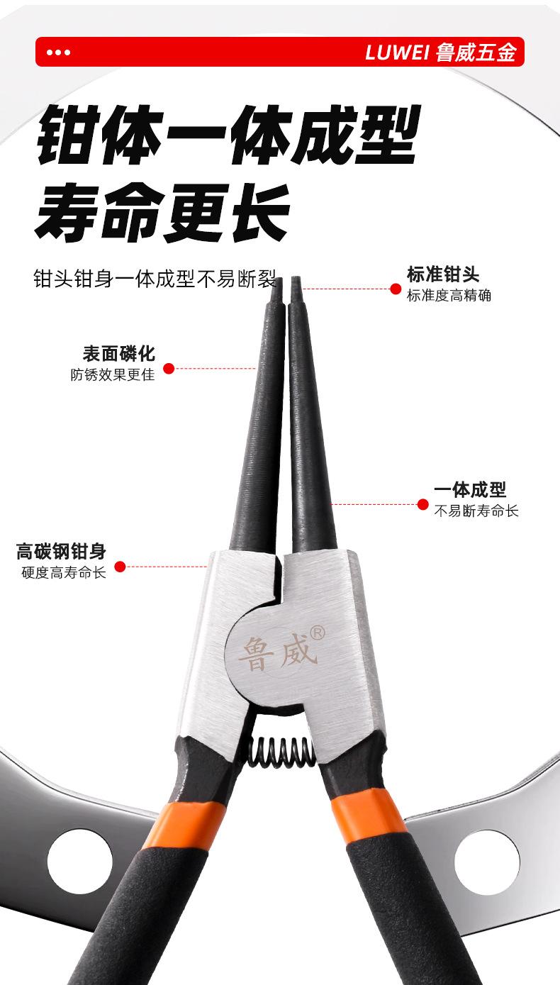 卡簧钳星俊详情_06