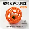 Juguete Chirriante Masticable para Dentición de Perro TPR Fruta Verdura Zanahoria Auto-Entretenimiento para Cachorros Alivio del Aburrimiento Juguete Duradero para Mascotas