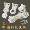 Soporte de plástico estilo antiguo para persiana enrollable, Cadena de cuentas de tracción manual, Accesorios de fijación de cuerda para cortina de baño, Persianas de tela elevables y giratorias