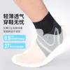 Tobillera de compresión deportiva para ciclismo al aire libre, baloncesto, running, protección anti-esguince de tobillo, manga de soporte para tobillo, manga de protección para muñeca