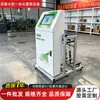 Máquina Integrada Inteligente de Agua y Fertilizante Invernadero Huerto Riego Aplicador de Fertilizante Integración Total de Agua y Fertilizante Riego por Goteo Riego por Aspersión Equipo de Riego