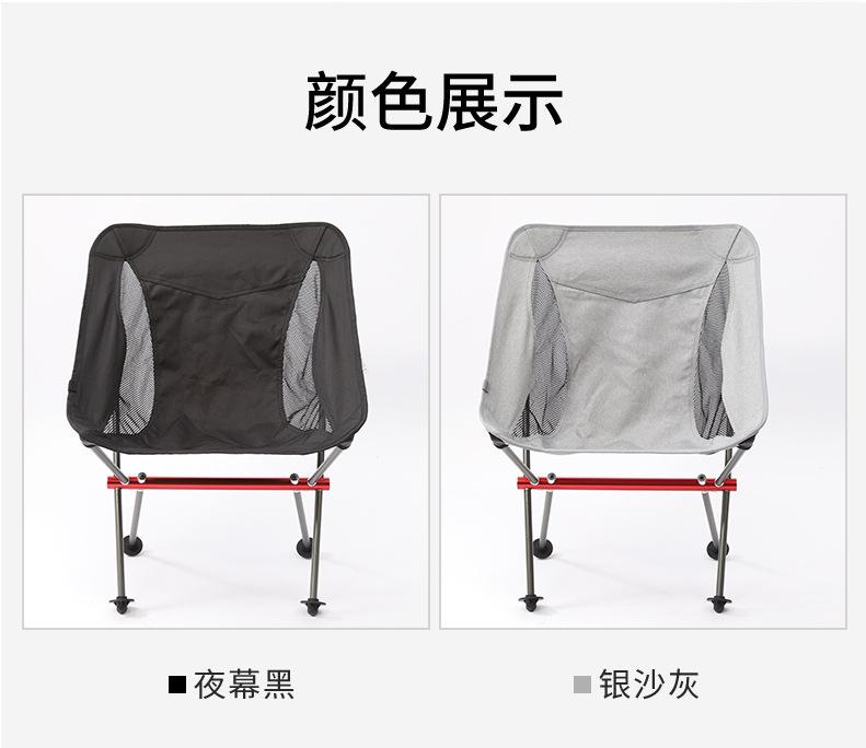 复制_跨境户外折叠椅铝合金便捷懒人靠背休闲家用.jpg