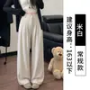 Calça de terno feminina estilo coreano, relaxada e casual, para primavera e outono