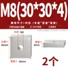 Tuercas rectangulares de acero inoxidable 304, tuercas deslizantes para perfil de aluminio cuadrado de hierro, tuercas cuadradas M4 M5 M6 M8 M10mm
