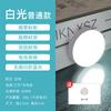 Procesamiento y Personalización de Luces LED de Parche, Luces Nocturnas, Para Levantarse en la Habitación y Descomprimir No. Luces Movibles de 7 Baterías AAA, Inicia Sesión y Presiona