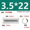 Aço Inoxidável 304 Pino Elástico Gb879 Pino Cilíndrico Pino de Posicionamento Pino de Chaveta Pino de Inserção de Mola m 1.5m3-m1