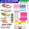 Conjunto de Iscas para Pesca de Arremesso no Atacado, Iscas de Pesca, Conjunto de Iscas, Isca Macia Pencil com Lantejoulas, Isca Dura Vib, Minnow de Sapo