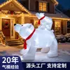 Modelo inflable de oso polar navideño personalizado por el fabricante, combinación de osos polares grandes y pequeños con luces LED para decoración de jardín exterior