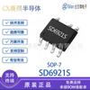 Chip controlador de micro LED Shilan SOP7 SD6921S, circuito integrado IC, embalaje original, disponible