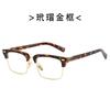 Gafas estilo Miu's Zhang Yuanying Zhao Jinmai para mujer, montura de ceja, metal, gafas planas, cuadradas, media montura, con miopía