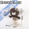 Amarração Moderna Simples para Cortina Fivela Fofa de Desenho Animado Corda de Cortina Corda de Amarração Tira de Amarração Corda de Feixe Quarto Infantil Corda Elástica