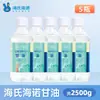 Hidratante para Cuidados com a Pele com Glicerina Hainuo Medical de Hai 500g Lubrificante Facial Prevenção de Rachaduras Anti-Ressecamento Loção Corporal Clássica 100g Produto Genuíno