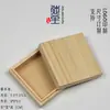 Caja de Embalaje Universal de Madera para Té Té Verde Té Negro Xiao Qing Gan Almacenamiento Caja Vacía Vajilla de Madera para Té Taza de Degustación de Té Caja de Regalo