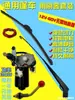 Vehículo Eléctrico de Cuatro Ruedas, Triciclo, Caravana Vieja, Ensamblaje Eléctrico, Limpiaparabrisas de Tres Ruedas Paso a Paso, Patinete de Lluvia, Scooter de Movilidad Rural