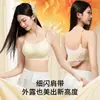 Popular en Douyin Mismo Artículo Enfriamiento Refrescante Ligero Aroma Floral Brillo Con Copas Fijas Transpirable Secado Rápido Soporte Suave Antibacteriano