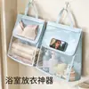 Cesta impermeable para ducha, bolsa de almacenamiento para ropa, organizador de baño, almacenamiento para cuarto de ducha, bolsa de almacenamiento a prueba de polvo para ropa para dormitorios