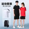 Nuevo Traje de Bádminton para Hombres y Mujeres, Transpirable de Secado Rápido, Manga Corta de Seda de Hielo, Shorts, Ropa de Entrenamiento para Competición de Verano, Ropa Casual