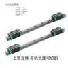 Carril Deslizante Guía Lineal Mesa Deslizante Carril Lineal HGH/hgw 15 20 25 30 35 45CA Módulo Doméstico