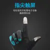 Guantes de Verano de Dedo Completo para Montañismo y Ciclismo al Aire Libre para Hombres y Mujeres, Delgados, Transpirables, Protección Solar, Ciclistas, Reparto, Conducción, Pantalla Táctil