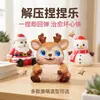 Brinquedos squishy de resina TPR da série Natal de desenhos animados, brinquedos de alívio de estresse de rena de Natal, decorações de mesa, atacado