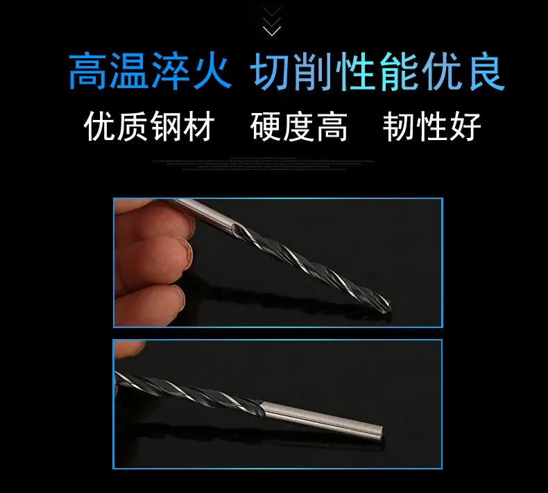 M15耐磨直柄麻花钻_05.jpg