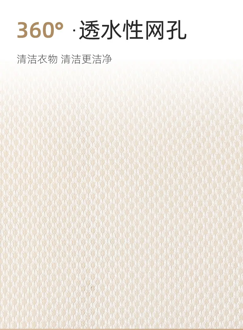 洗衣袋-详情_03.jpg