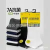 Envío gratis verano malla color liso finos calcetines tipo botín antibacterianos desodorantes calcetines de algodón para hombre y mujer boca baja calcetines cortos comparables al mercado