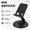 Soporte Metálico para Teléfono Móvil, Giratorio y Plegable para Escritorio, Soporte Universal Portátil para Tablet, Soporte Perezoso Antideslizante de Silicona