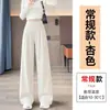 Calça feminina de veludo de algodão europeu de perna larga, novo estilo outono e inverno, calça casual de cintura alta plus size, calça de terno reta versátil e com bom caimento