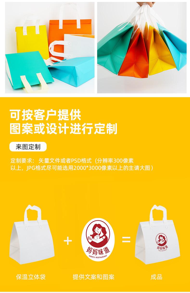 无纺布详情-20.jpg
