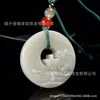 Fidelidad Jade Hetian Flor de Agua Redondo Marca Hebilla de Seguridad Colgante Collar de Jade Natural para Hombres y Mujeres Colgante de Jade Flor de Ola Colgante de Jade