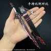 Periféricos Originales del Juego Wolf's End 22cm Modelo de Arma de Aleación Espada Águila del Viento Arma Orgullo del Cielo Juguete Dios