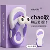 Chinelos Cartoon com Olhos Grandes para Mulheres, Novo Estilo de Verão para Exterior com Solado Grosso Antiderrapante Respirável Chinelos de Praia para Mulheres