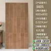 Azulejo de Molde de Caliza Suave con Textura Micro-Mate 400X800mm para Baño de Casa de Huéspedes Hotel y Azulejos de Piso