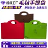 Bolsa de fieltro para el Festival de Medio Otoño Bolsa tote para pastel de luna Xiaohongshu Bolsa tote de fieltro con flor y luna en plena floración Bolsa de regalo promocional