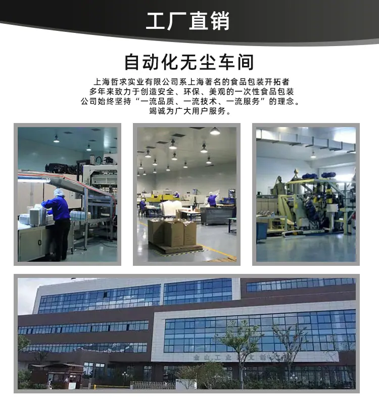 工厂.jpg
