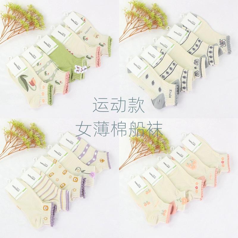 养足 6412 运动女船袜 (1).jpg