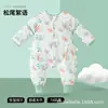 Saco de dormir para bebé Candy Teddy hecho de gasa de algodón de bambú, adecuado para niños pequeños y medianos, con piernas separadas, para niños y niñas, anti-patada, Clase A, para primavera y otoño